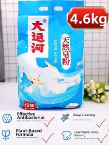 DAYUNHE | Stain Removing Long-lasting Fragrance Laundry Powder