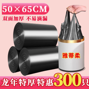 Túi Rác Nhựa Cầm Tay Dày Dặn Dùng Tại Nhà Túi Rác Nhà Bếp Túi Vệ Sinh Dùng Một Lần Túi Rác Dùng Tại Ký Túc Xá Và Phòng Khách