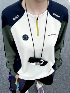 LIUBU | Sun Protection Quick Dry Zipper Long Sleeve T-Shirt