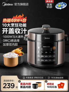 Máy Chiên Điện Midea 5L Dung Tích Lớn Tự Động Hai Lớp Nồi Áp Suất Nấu Cơm Nồi Nấu Chậm Nồi Hấp Nồi Nấu Chậm