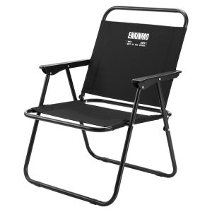 ENKINMO | Portable Camping Outdoor Folding Chair