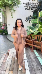 A823 ชุดเซ็ตเสื้อผ้าผู้หญิงสไตล์เกาหลี แฟชั่นสีม่วง พร้อมกางเกงขายาวและเสื้อผ้าแขนยาว