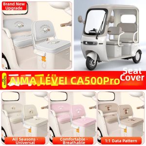 Sun Protection Seasonal Seat Cover For Ailmer CA500Pro