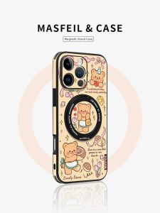 MASFEIL | Ốp Lưng Điện Thoại Chống Sốc Có Đế Từ for iPhone 18