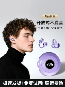 New Generation Multi-Functional Clip-On Bluetooth Earphones Wireless Sports Long Battery Life Open Design for Comfortable Wear