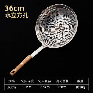 Extra Large Stainless Steel Kitchen Strainer Commercial Filter Spoon Restaurant Chef Special Dumpling Spoon Filtering Net Wooden Handle