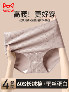กางเกงชั้นในสตรีเอวสูงผ้าฝ้ายแท้ระบายอากาศได้ดี ทรงสามเหลี่ยม ทรงหลวม ไม่รัดรูป ทรงหลวม ทรงหลวม ทรงหลวม