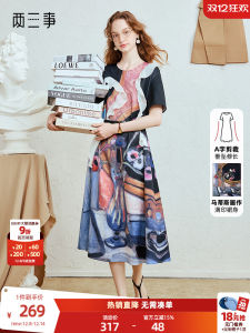 Elegant Commute Dress Floral Edge French Style Long Skirt Polyester Fiber Summer New Arrival A-Line Short Sleeve Zipper Closure