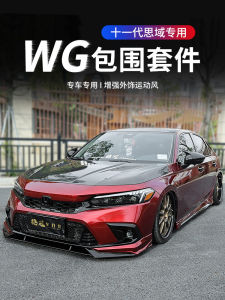 Honda Civic Type R XI Sporty Big Surrounding Kit Side Skirts Front Spoiler Lip Rear Diffuser Exterior Modification Accessories