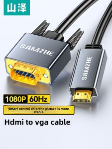 Samzhe | HD HDMI to VGA Cable