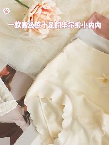 UB-36 กางเกงในผู้หญิงเอวสูง เก็บหน้าท้อง กระชับก้น ( 1 กล่อง = 5 ตัว)