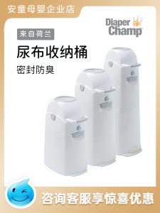 DiaperChamp Baby Diaper Trash Can Odor Control Storage Bin Long Cylinder Plastic Body for Home Use with Shake Cover Opening