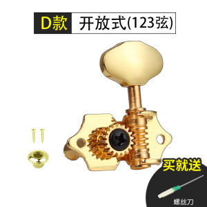 Universal Guitar Strap Button Rotator Silver Wooden Guitar String er Full Covered Tuning Button Accessory for CHANCE/Meet