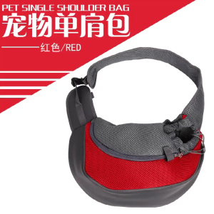 Hands-Free Dog Sling Carrier with Padded Strap Breathable Mesh Puppy Carrier Bag with Safety Hook for Small Dogs小型犬宠物单肩包