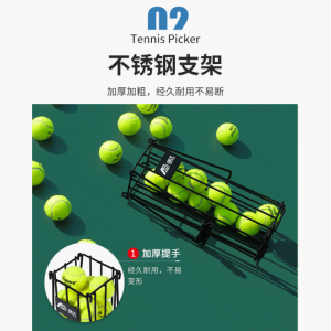 Xe Đạp Thể Thao Tennis Portable Quick Pick up Basket Carbon Fiber Oval Shape for Men Sports Fitness Fans Supplies