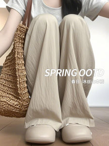 High Waist Loose Straight Leg Ice Silk Wide Leg Pants Womens Summer New Style Slight Color Mountain Pants Casual Loose Fit