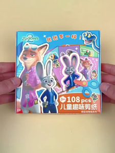 Zootopia 2 Children Paper-Cutting Tool Set Pony Paper-Making Leaf Loli Paper 2-3-6 Years Old Handmade Puzzle
