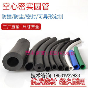 High Temperature Resistant Silicone Rubber Hollow round Rod O Type Seal Strip Dense Silicone Tube Mechanical Hardware Sealing Products