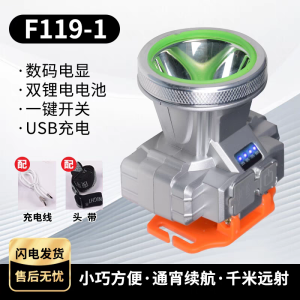 Đèn LED Laser Cannon Headlamp 25mW 600lm LED Siêu Sáng Đèn Pin Đôi Thời Gian Sử Dụng Lâu Đi Câu Đêm Khai Khoáng Nhà Lưới Đèn LED