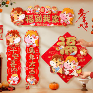 SHIERAI | Spring Festival Golden Embossed Velvet Four-Character Couplets