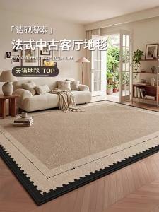 HONGLIDA | New 2026 Vintage French Retro Washable Rug