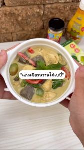 JINNY ผงผักแกงเขียว ไม่เผ็ด สำหรับเด็ก 6 ซึ่งประกอบด้วย 50 กรัม ขนาดเล็ก ลดเลี่ยง เพื่อเด็ด ข้างต้น เครื่องปรุงสำหรับเด็ก