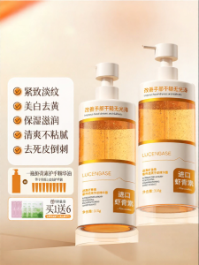 Lucenbase | Kem Dưỡng Tay Astaxanthin Làm Trắng Da Dưỡng Ẩm Dài Lâu Chống Nhăn