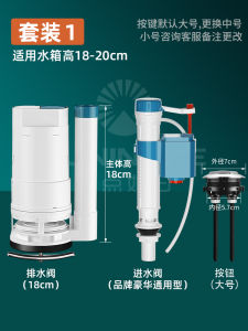 Bộ Phận Cống Nước Cho Bồn Cầu Kiểu Cũ Van Cấp Nước Bình Nước Van Điều Khiển Bơm Nước Hộp Nước Bóng Nổi