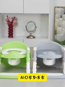 maitian | Portable Adjustable Training Toilet Seat