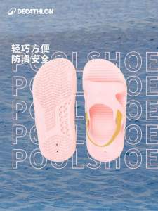 Sand-Resistant Portable Beach Sandals