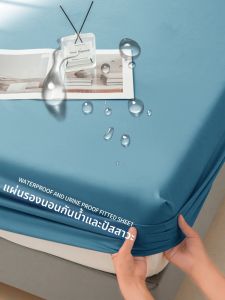 KAMONI | ผ้าคลุมเตียงกันน้ำ กันฝุ่น ระบายอากาศได้ ซักเครื่องได้