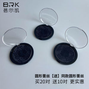 Belle Kaye Lace Nipple Covers Womens Disposable Invisible Breathable Dance Use Wedding Dress Strapless Bra Invisible Underwear