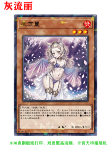 Yu-Gi-Oh! Girl Card Game High Definition Print Half Dragon Maids Black Magic Girl Anime Cartoon Collectible Trading Cards