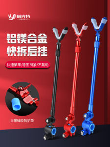 Universal Aluminum Alloy Anti-slip Fishing Rod Stand Mounting Platform Fishing Gear Accessory Durable Fishing Pole Support