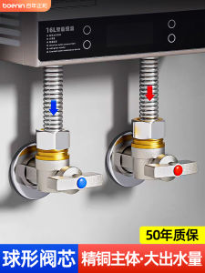 Ball Core Full Open Large Flow Angle Valve Copper Hot and Cold Water Gas Water Heater Special Ball Valve Triangle Valve Switch 4 Points