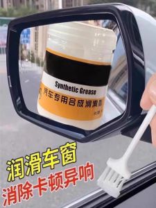 Car Door Hinge Slide Rail Lubricant Track Maintenance Roof Window Track Noise Reduction Special Care Agent 50ml KUST Brand