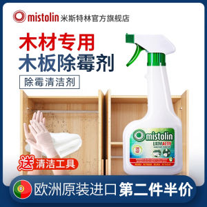 Mistolin Wood Mold Remover Furniture Anti-Mold Protector Deep Cleaning Liquid Spray for Home Use Wood Floor Mold Removal