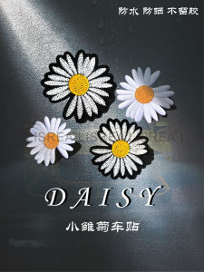 Cute Little Daisy Automobile Sticker Scratch Cover Cover GD G-Dragon Same Style Electric Car Motorcycle Waterproof Paste