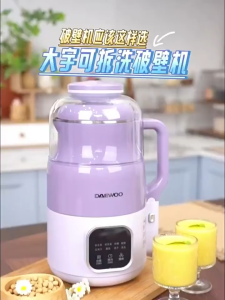 Micro-pressure Soymilk Maker 1000ml Detachable and Washable Blender Soy Milk Maker DY-SM10 Household Multifunctional Fully Automatic Food Processor Wall-breaking Machine Low Noise