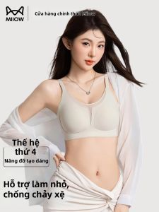 MiiOW | Invisible Light Summer Large Breasts Minimizing Full Cup Support Anti-Sagging V-Neck Bra