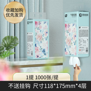 Plant Protection Large Bag Paper Extraction Facial Tissue Full Box Batch Large Tissue Baby Air Cushion Soft Napkin Toilet Paper Affordable