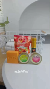 ชุดเซตดีดีโกล์ ครีมสาหร่าย+ครีมกันแดด+เซรั่ม ครบเซต