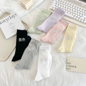 Womens Mid-Calf Breathable Socks Thin Candy Color Stripe Design Summer Thin JK Socks 5 Pairs Pack Miu Ballet Style