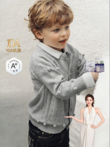 EMXEE | Light Thin Wool Cardigan for Children