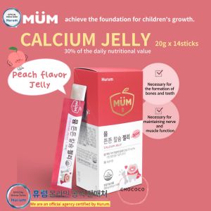 Korea's Hurum⭐MUM Strong Calcium Jelly: A Vitamin D Immunity Snack for Kids