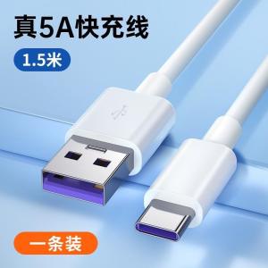 Huawei Enjoy 20 SE Fast Charge Type-C Data Cable PPA-AL20 Original Equipment Compatible with Double-Sided Blind Plug Wide Mouth