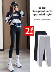 กางเกงโยคะผ้าไหมน้ำแข็งเอวสูง ทรงสลิมฟิต 9 ส่วน กางเกงขายาวทรงบาง ใส่กลางแจ้งในฤดูใบไม้ผลิและฤดูร้อนสำหรับผู้หญิง สีดำ ไซส์ใหญ่