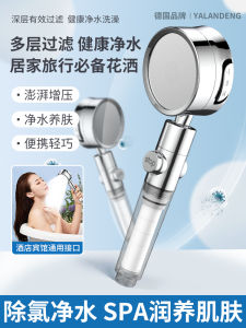 Supercharged Shower Head Super Filter Thailand Travel Faucet Bath Bathroom Bathing Hotel Rain Shower Head