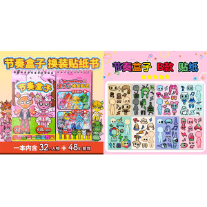 Girls Dress-Up Sticker Book Rhythm Box Coil Book Elementary School Students Reward Toy New 2025 Version Sticky Note Book