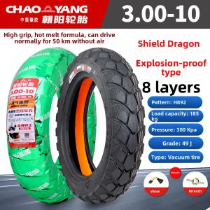 Chaoyang | Vacuum Tube Resistant Steel Reinforced Electric Scooter Tire 3.00-10